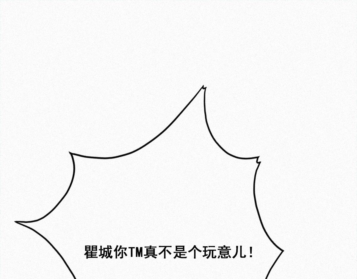 第30话 伤到腰了32