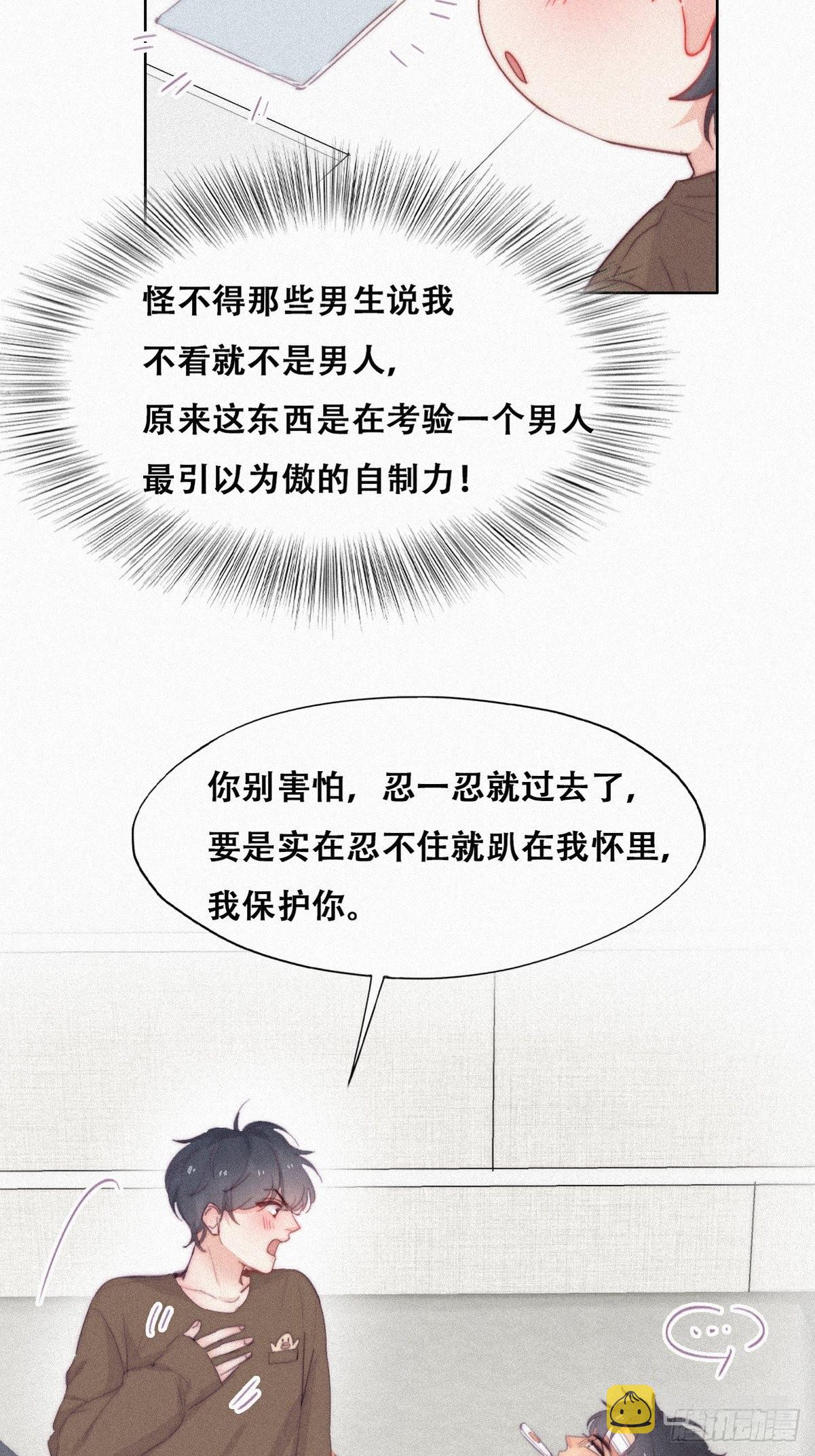第212话 一起看碟20