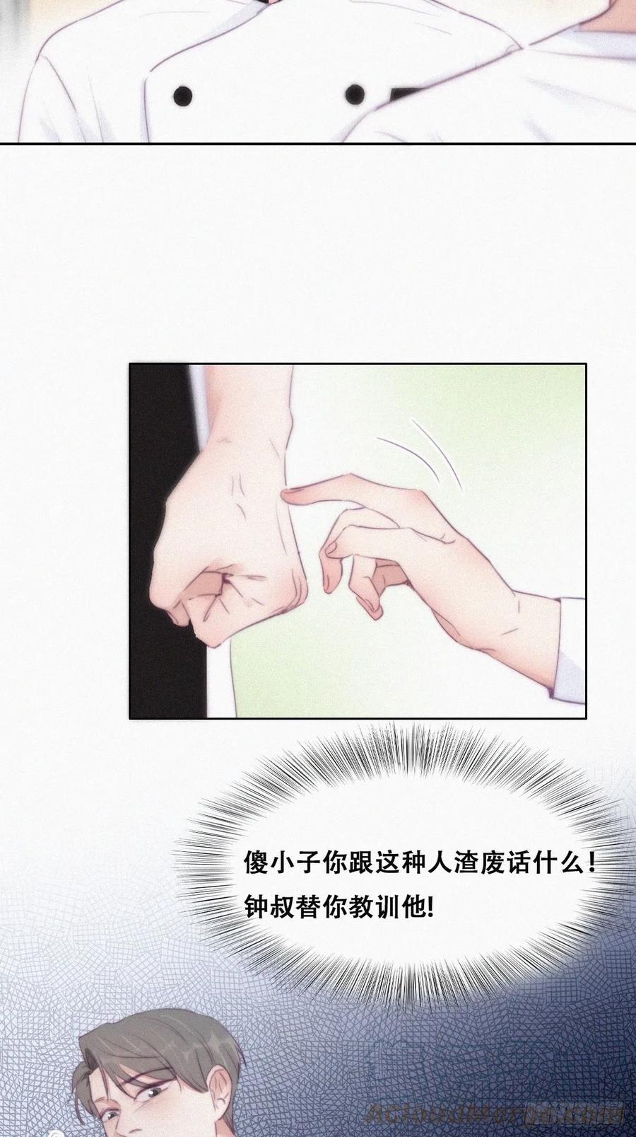 第104话 钟叔与渣爹对峙24