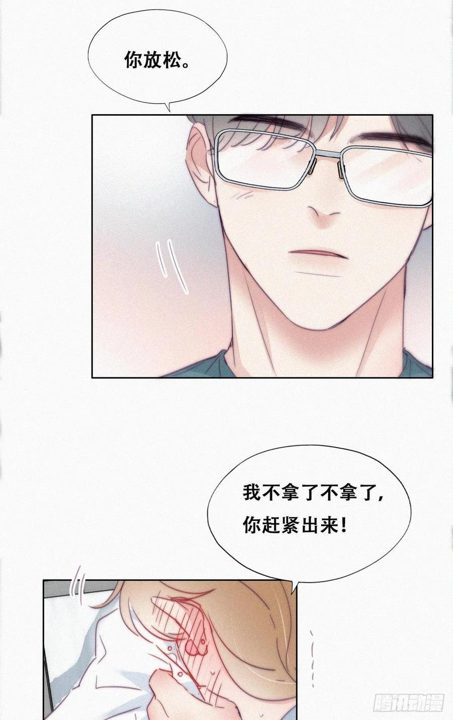 第189话 婆婆大人26