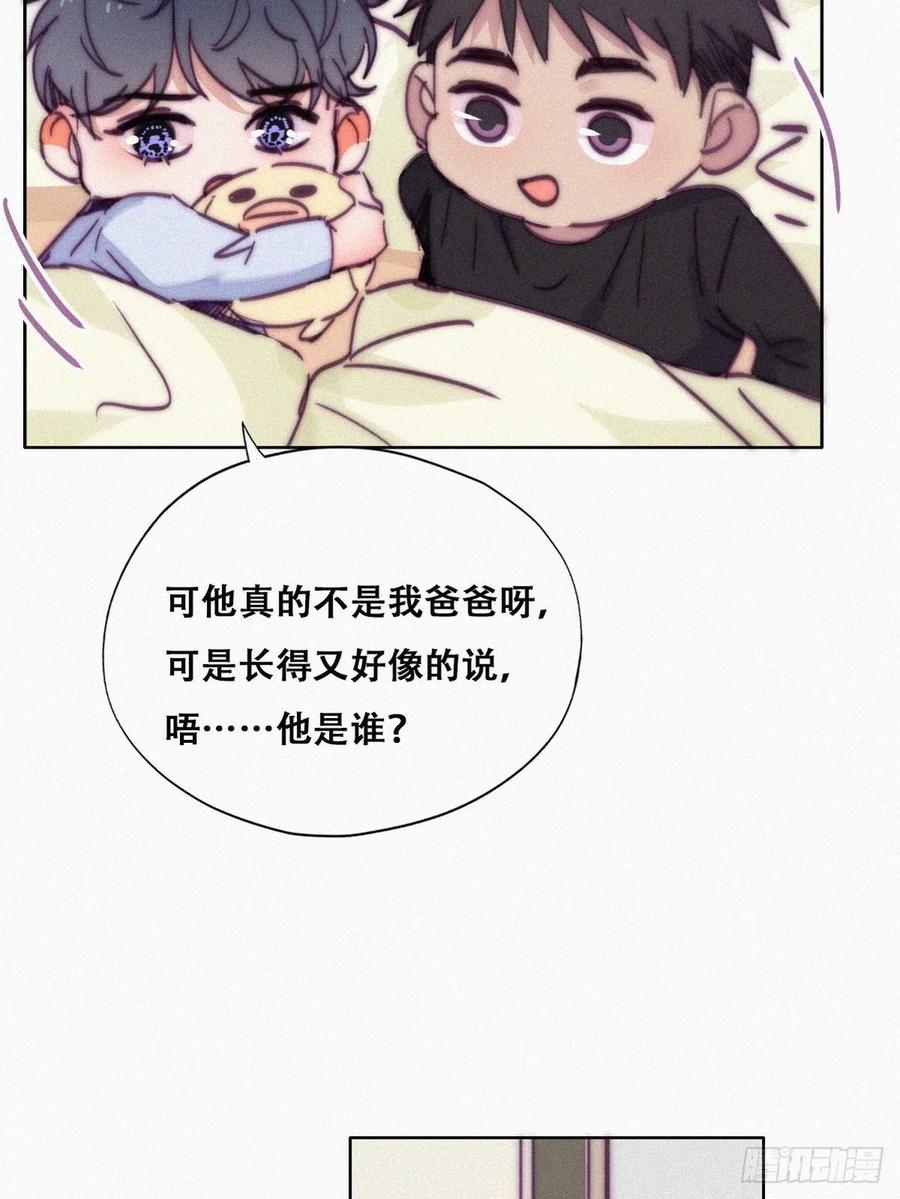 第147话 窝窝被带走31