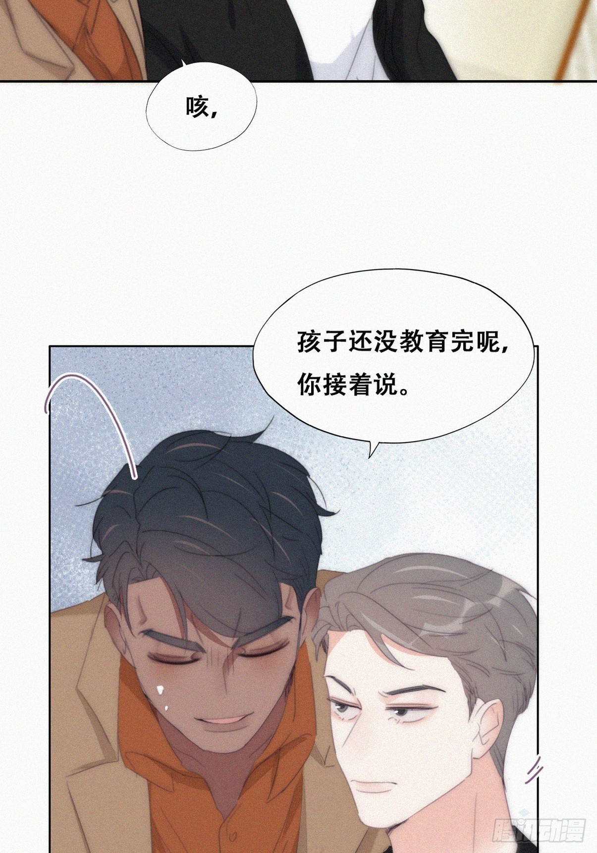 第二季 第29话 去谈判16