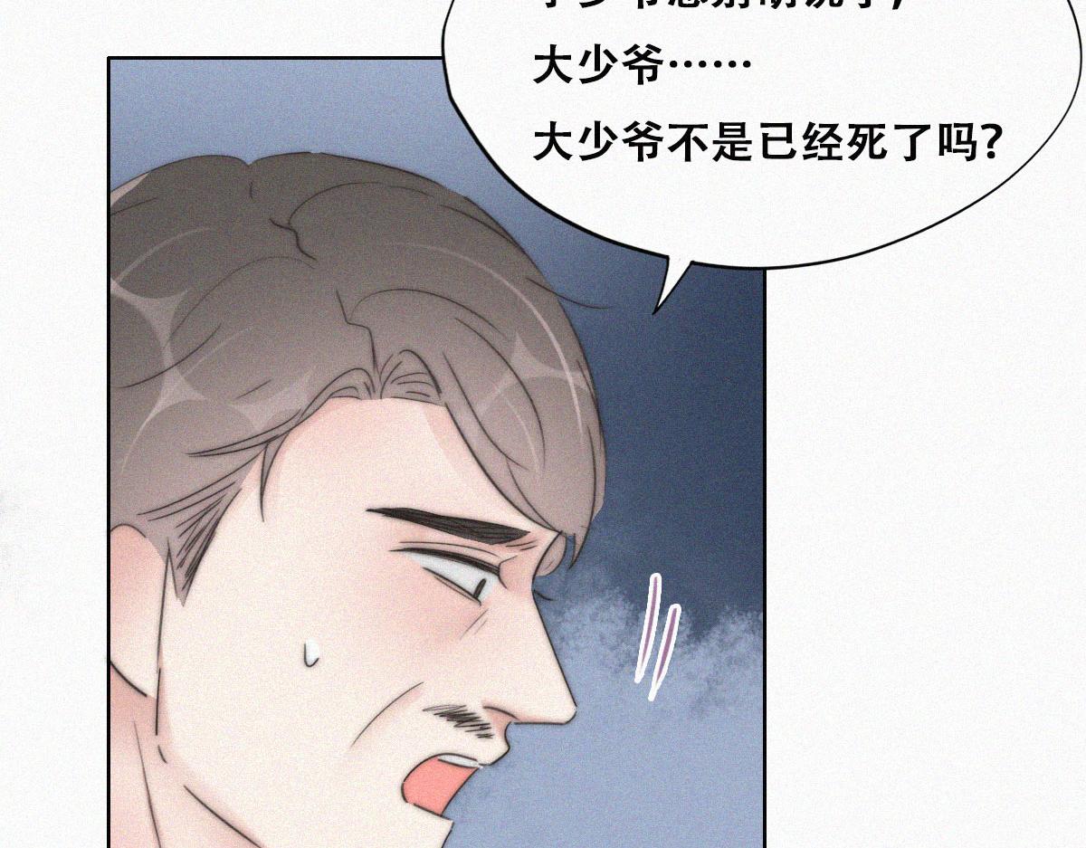 第88话 徐新年截肢93