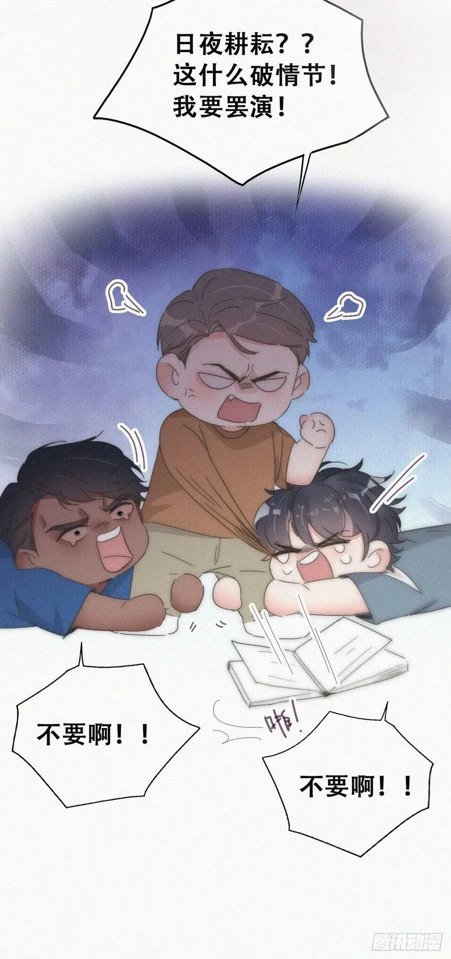 第二季 第59话 新玩法56