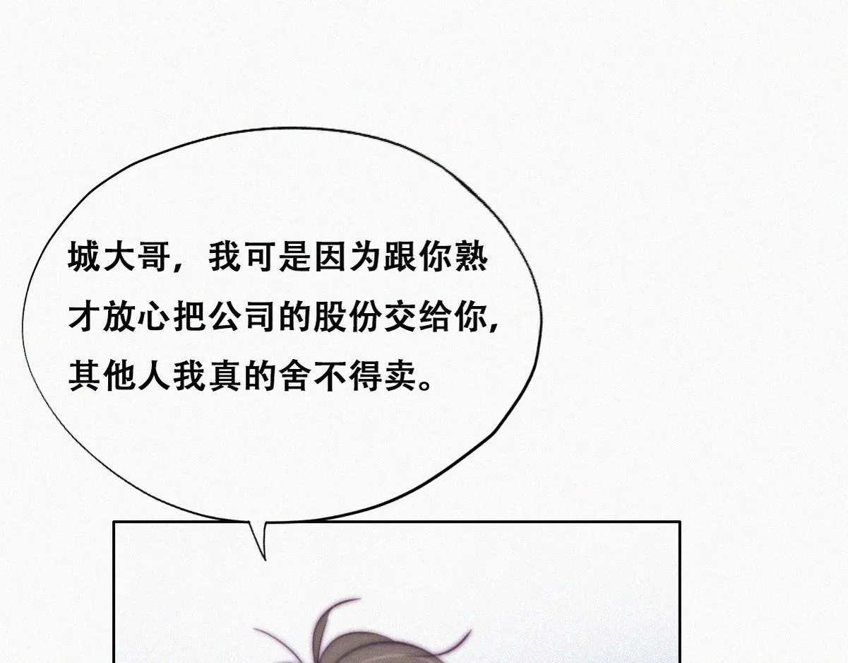 第133话 徐新年白给59