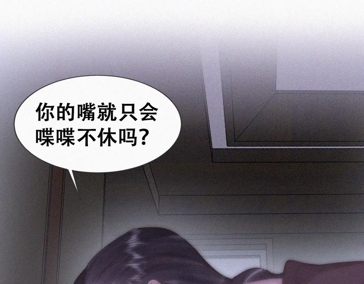 第二季 第90话 被义父拒绝5