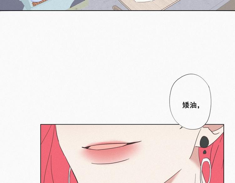 第8话 窝窝包子92
