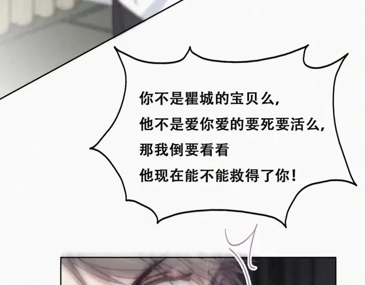 第173话 辞年的计划11