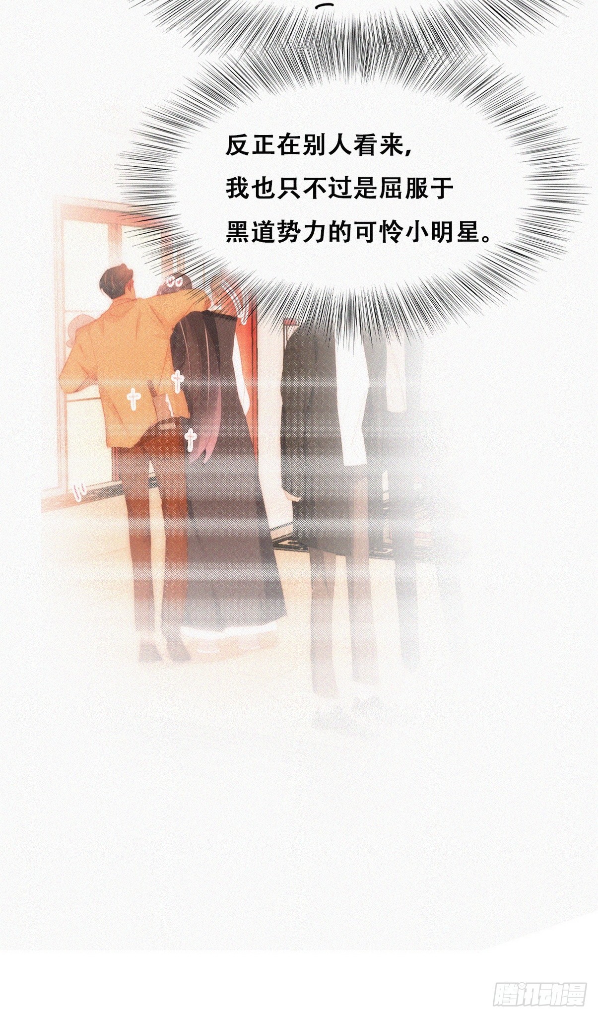 第二季 第31话 又一次46