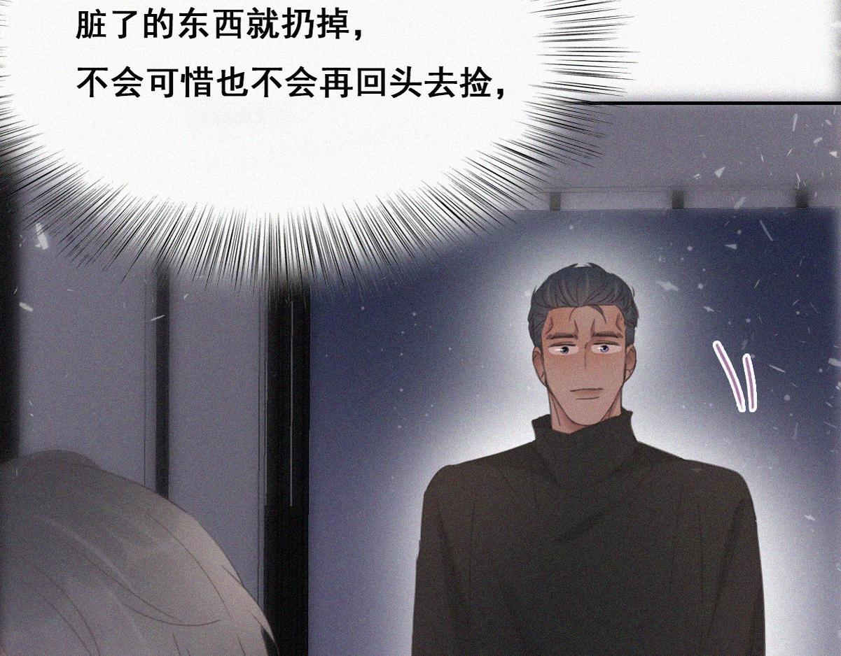 第44话 设计董锋28