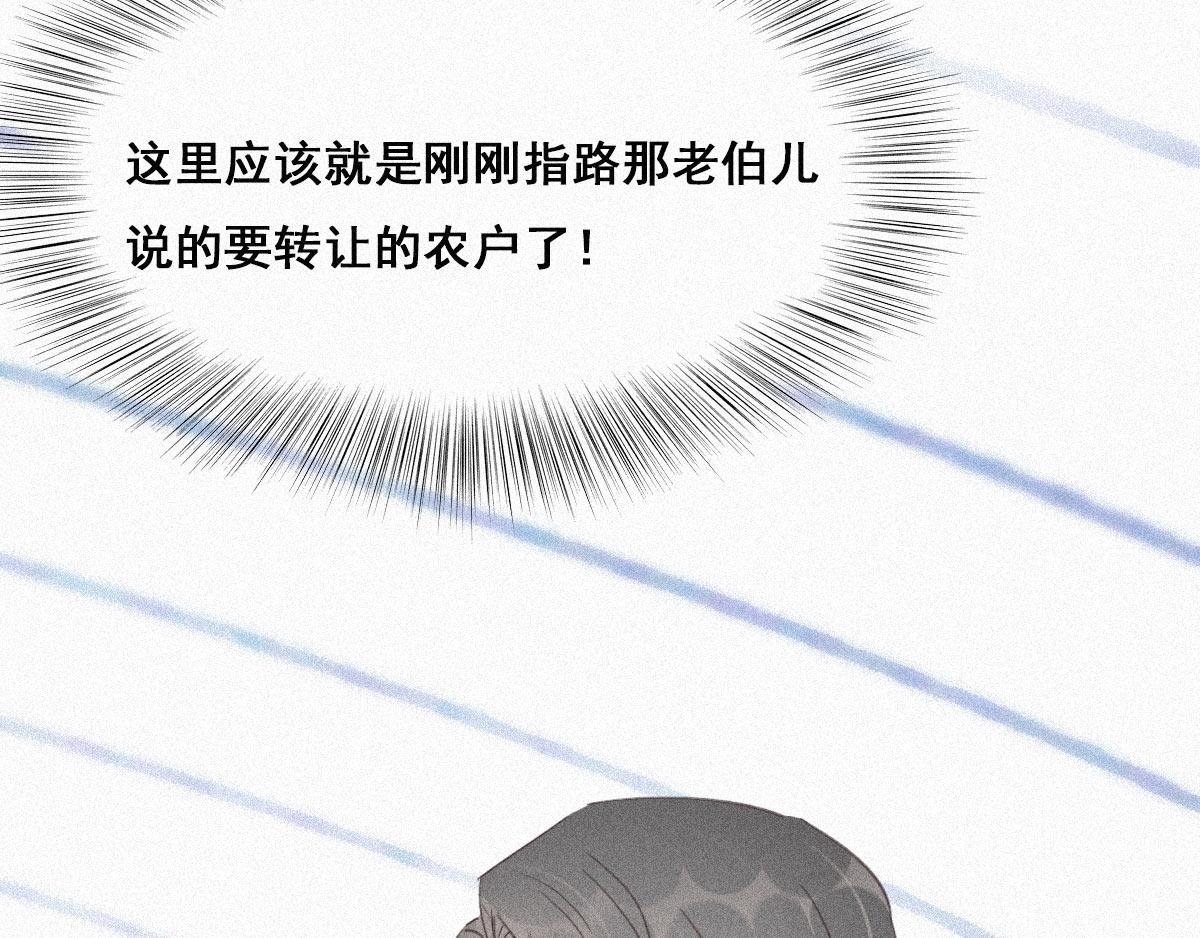 第32话 窝窝生病了129