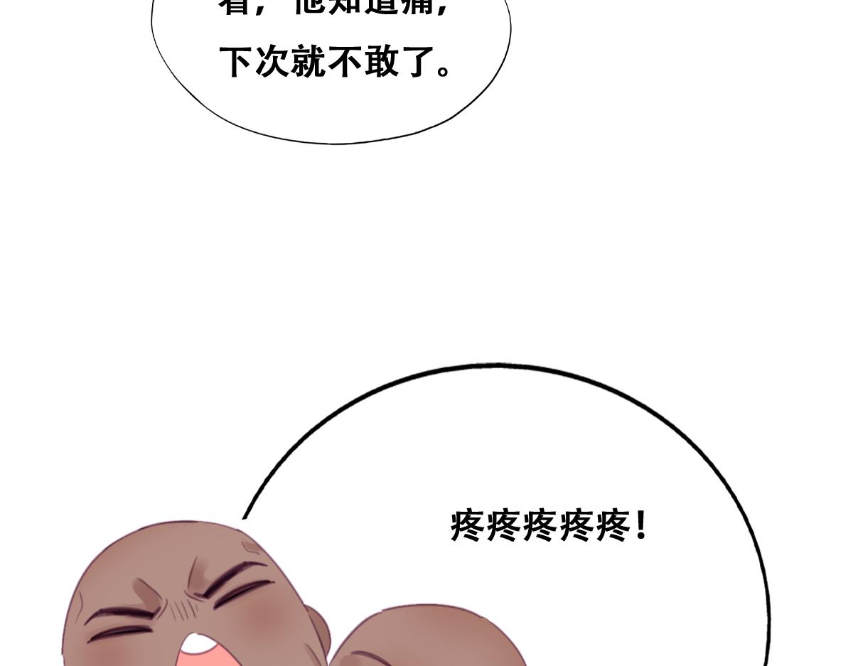 小番外 老爸带娃28