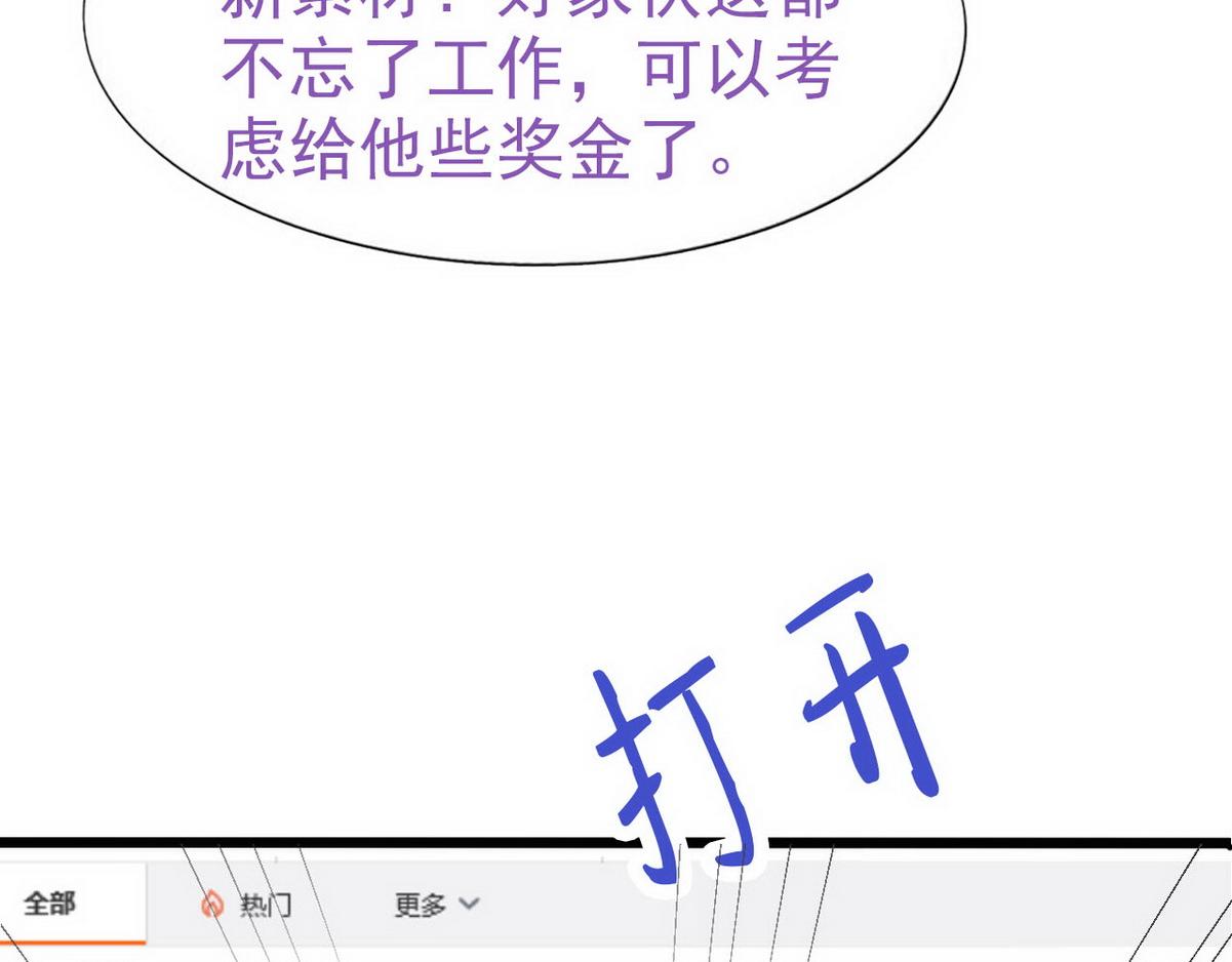 第31话 给辞年揉腰84