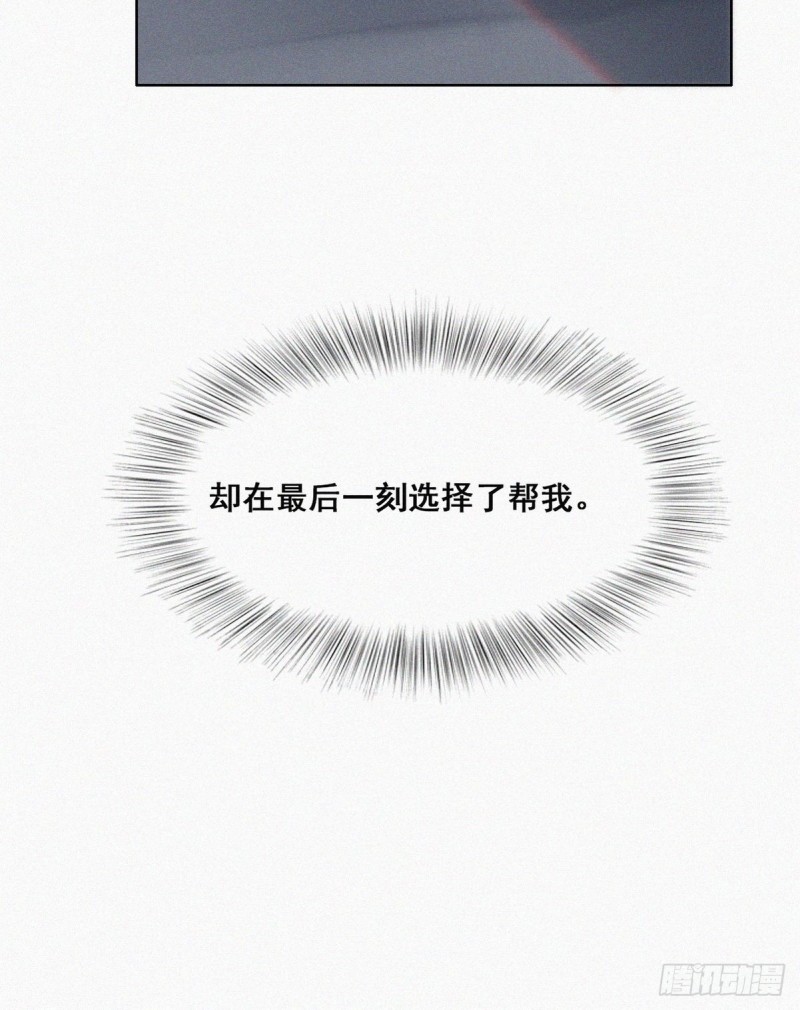 第50话 爷爷的手机42