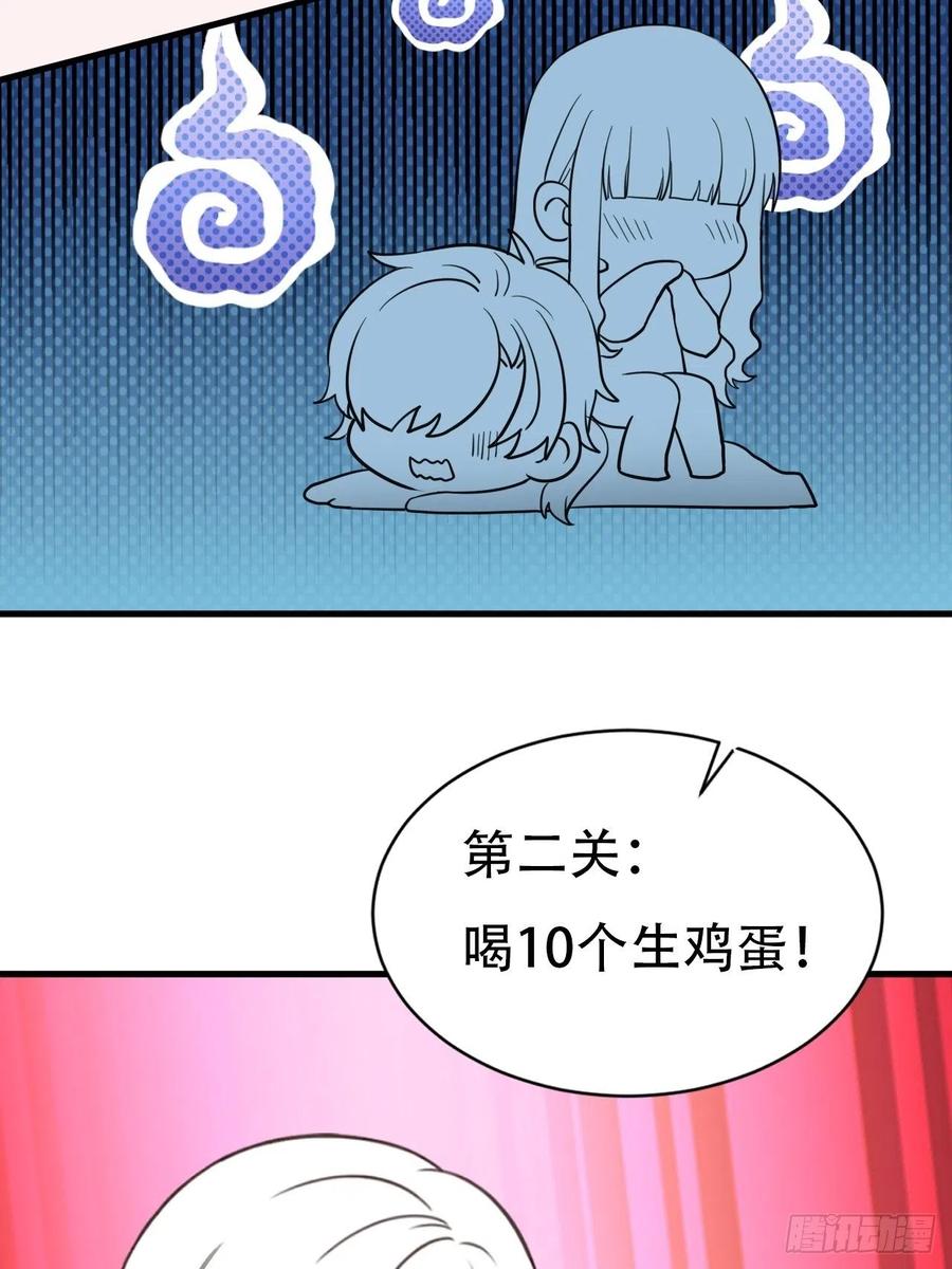 第52话 乌鸦嘴黑炭37
