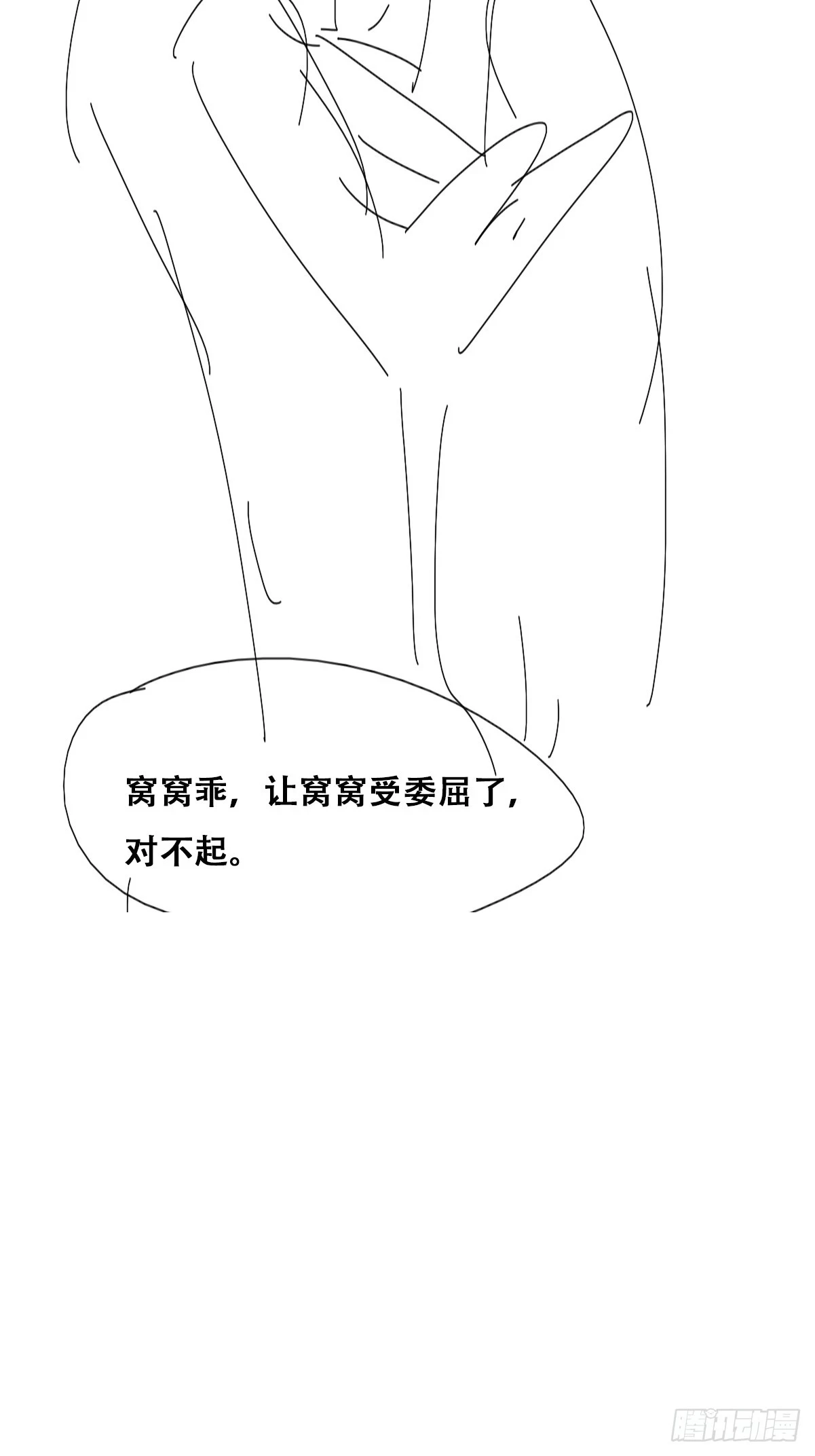 第二季 第43话 绑架小黑53