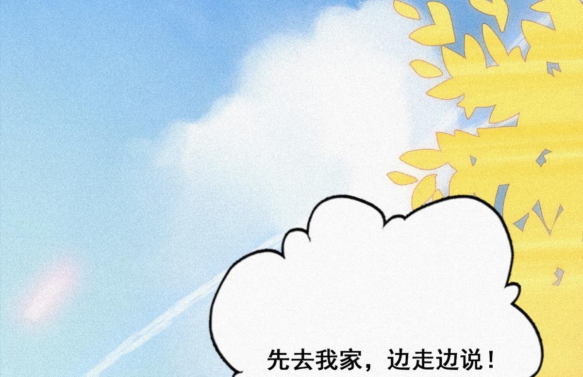 第33话 三角关系36