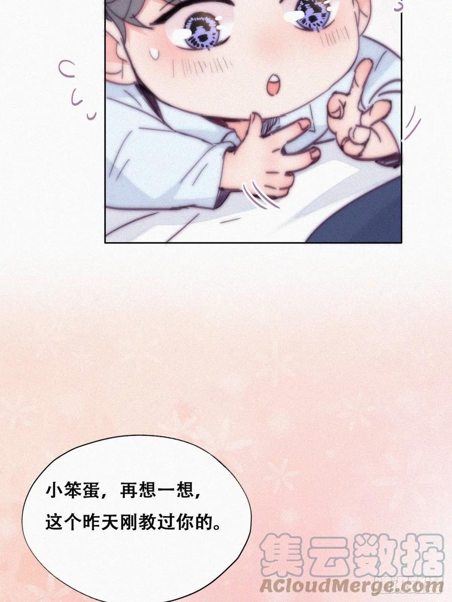 第152话 枪响了45