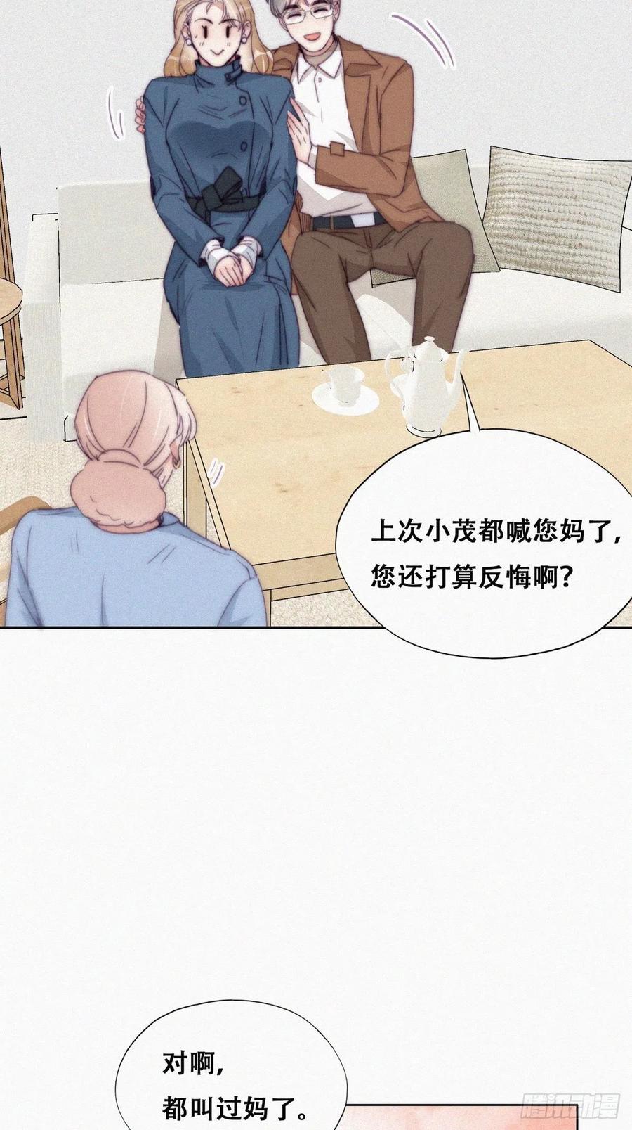 第191话 跟我回家31