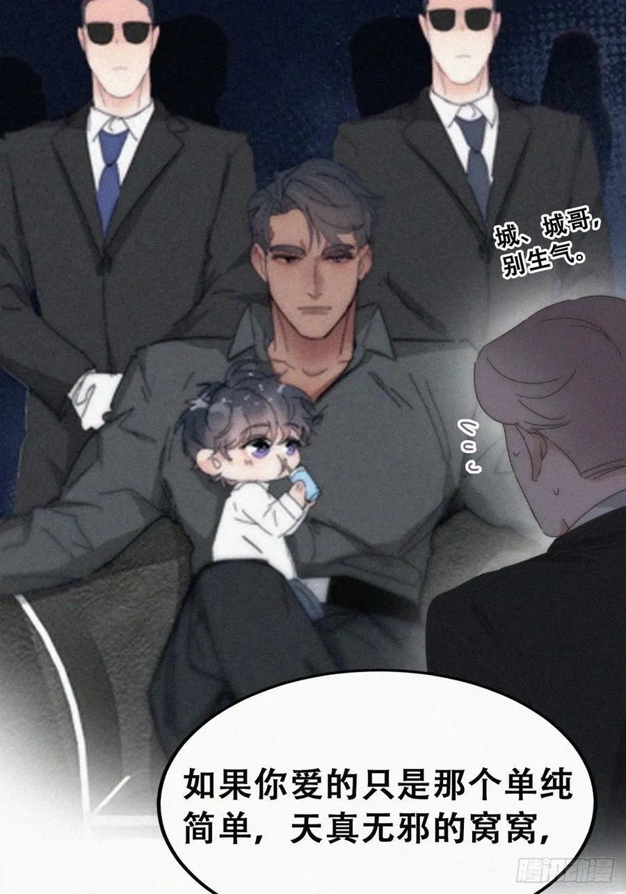 第二季 第63话 危险的宴会13