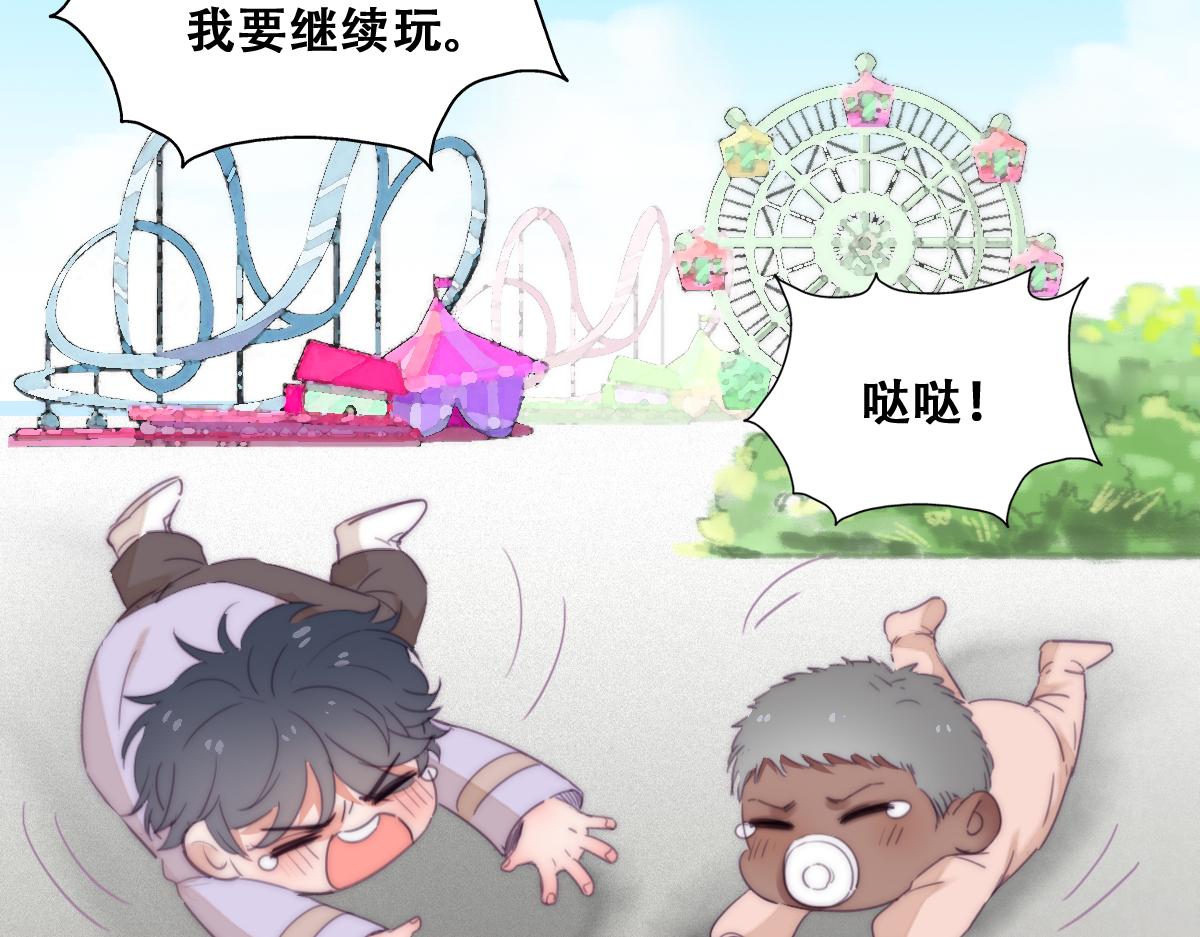 小番外 老爸带娃1