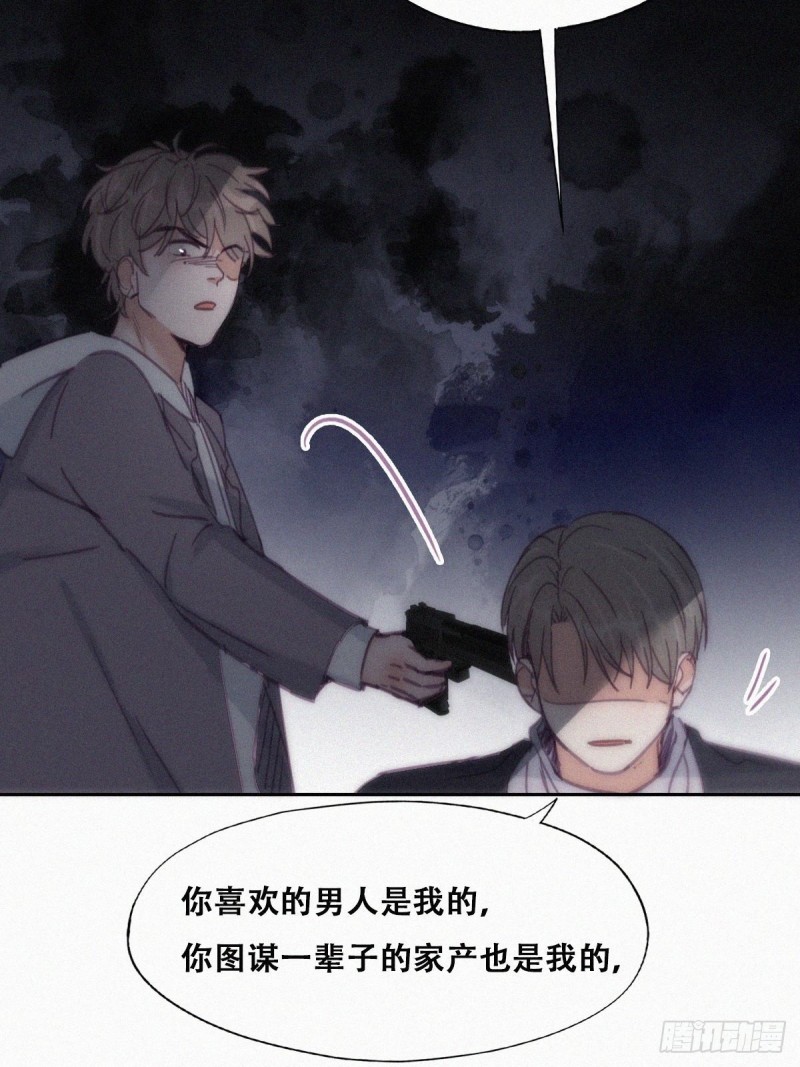 第151话送新年的“礼物”10
