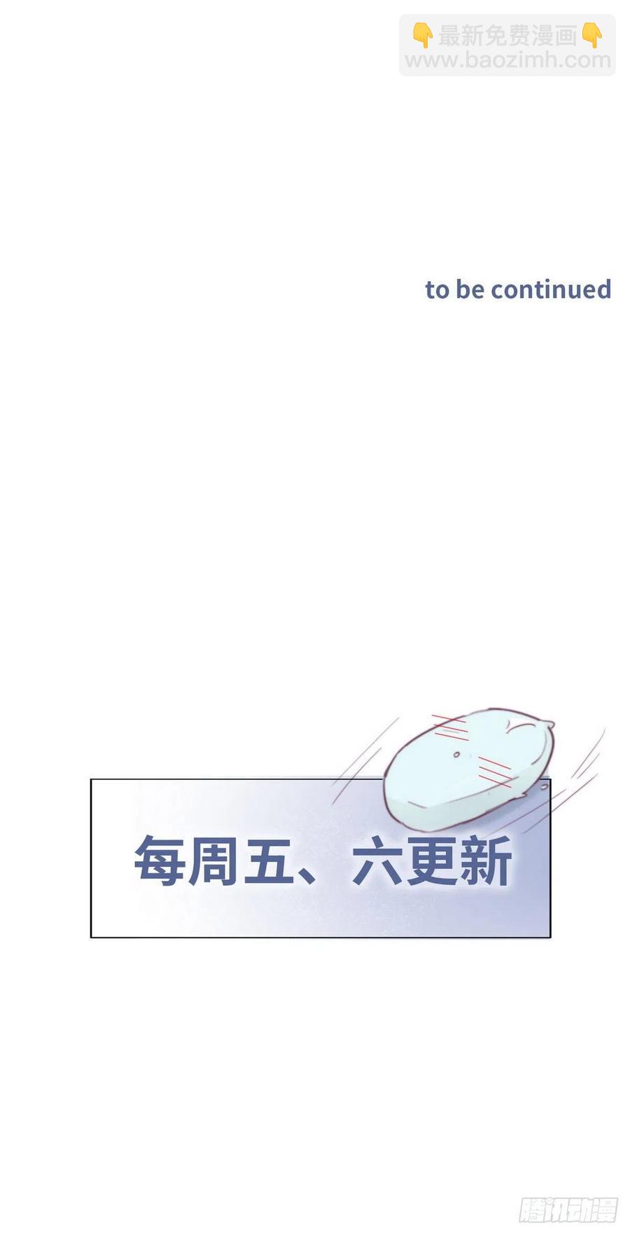 第70话 瞿城试探36