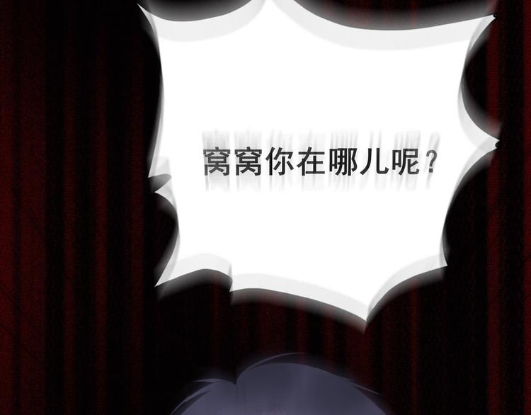 第9话 守株待兔97