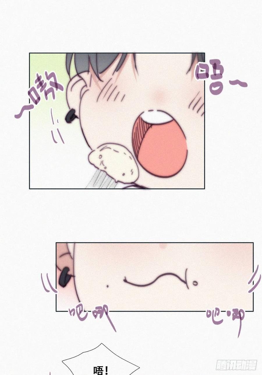 第144话 瞿城受伤11