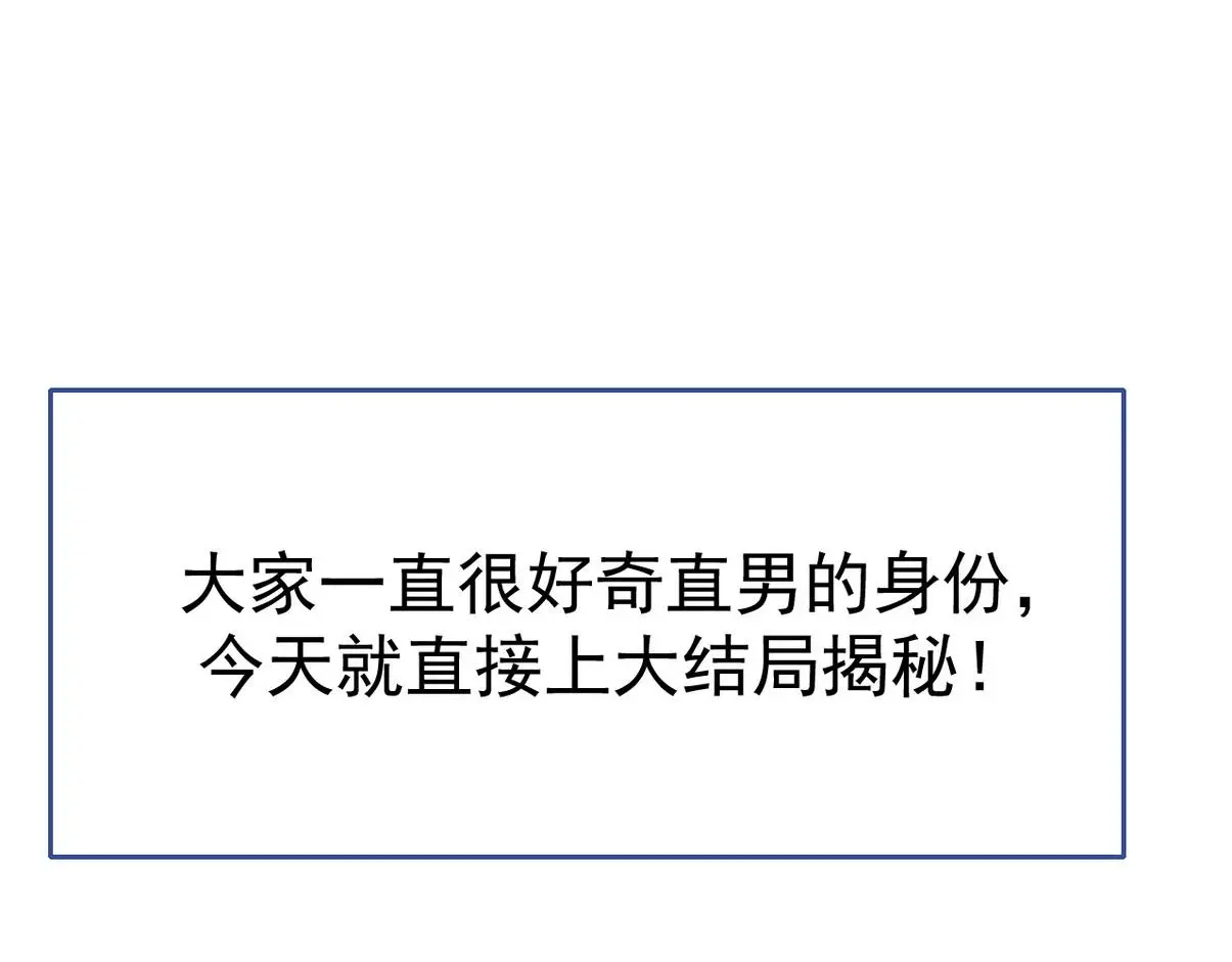 窝窝小剧场：打不过就加入48
