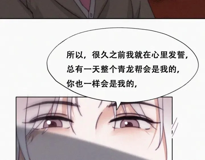 第167话 叛徒岳照62