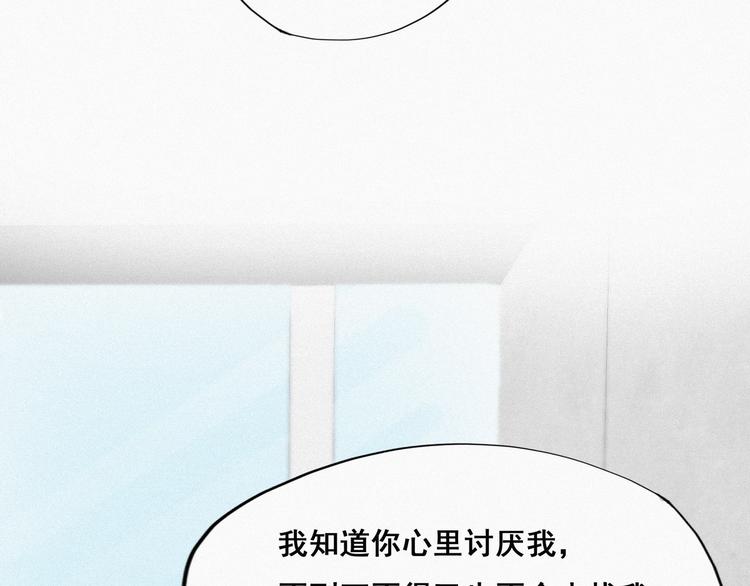 第18话 徐辞年飙戏82