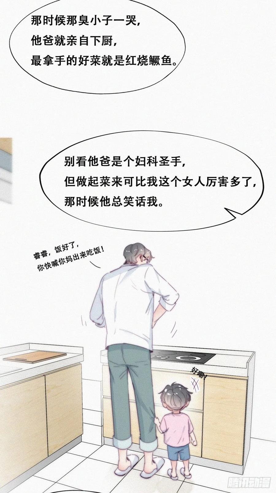 第192话 赵睿的小时候22