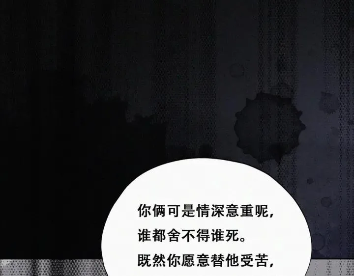 第175话 废了刀疤脸21