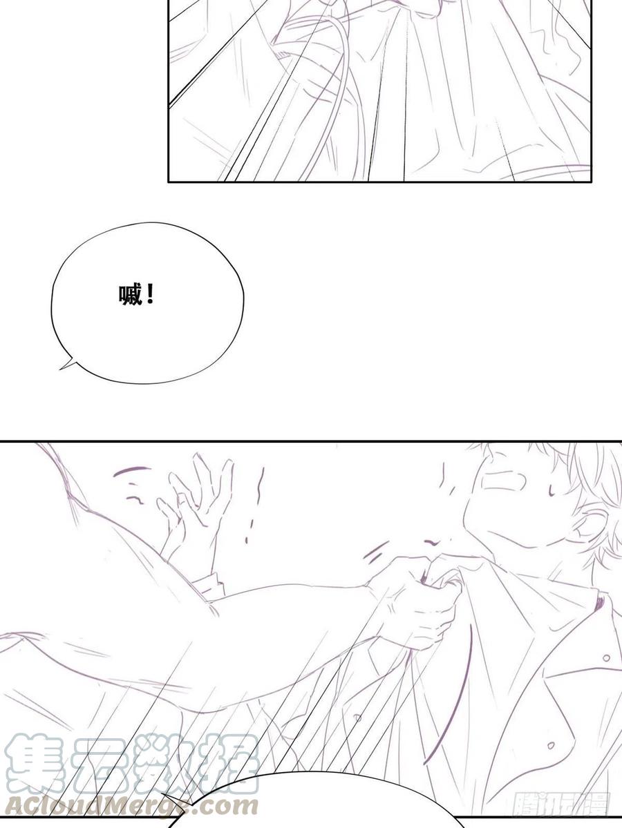 第81话 设计整绿箭60