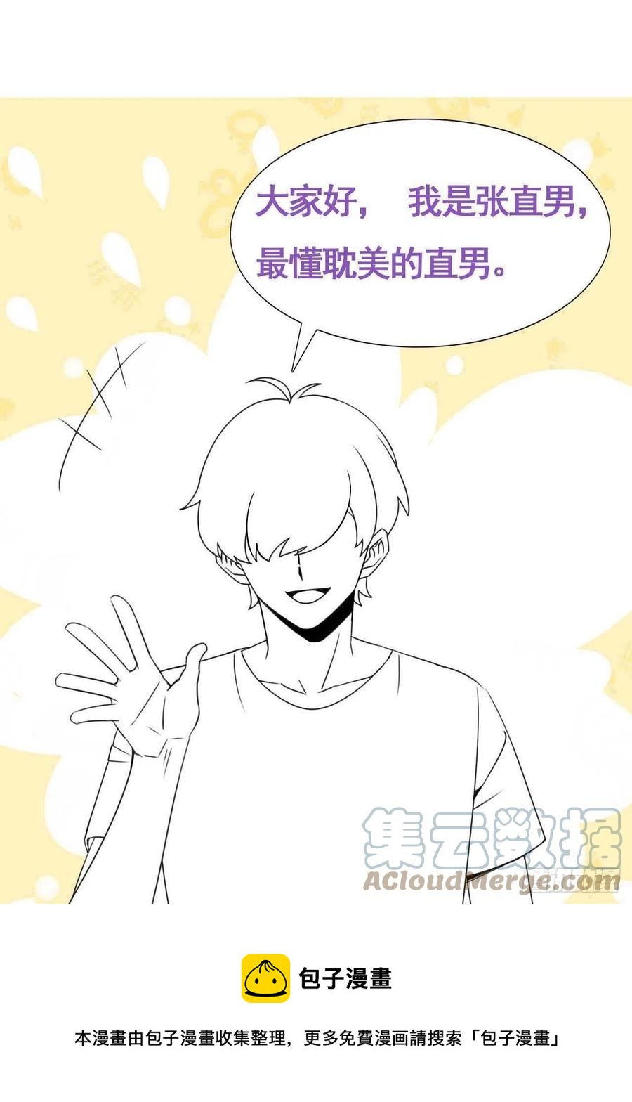 第195话 此气球非彼气球36