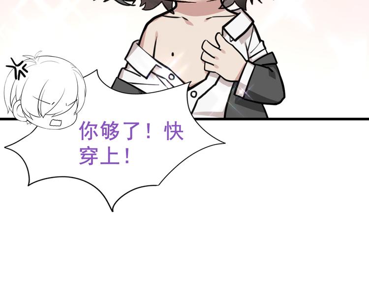 第64话 妈妈遗愿99