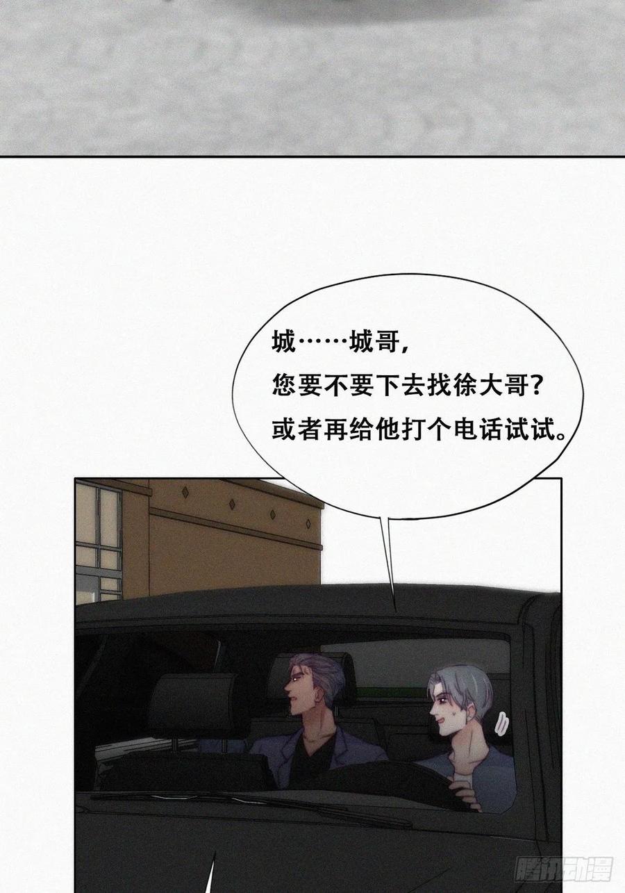第139话 小心思8