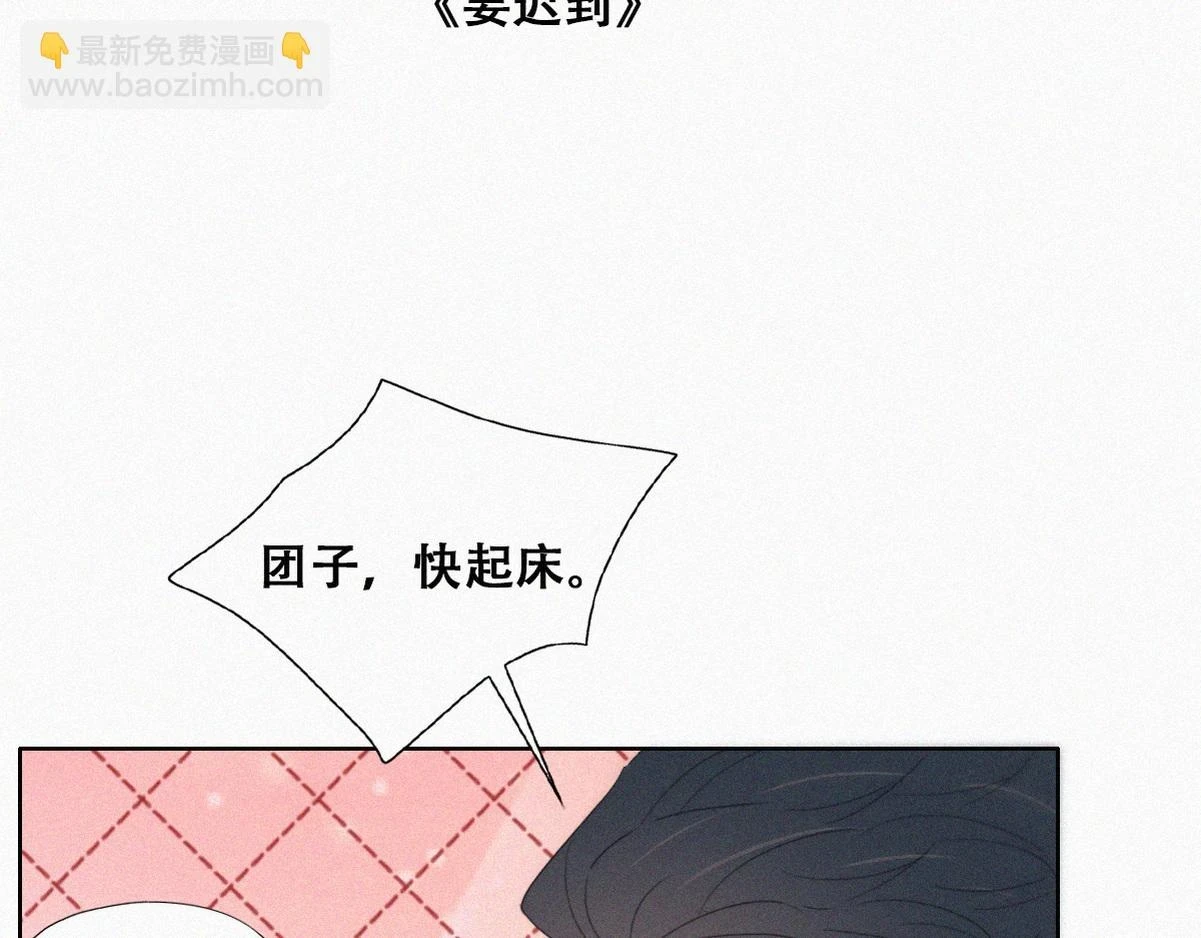【养娃小剧场】窝窝上学记4