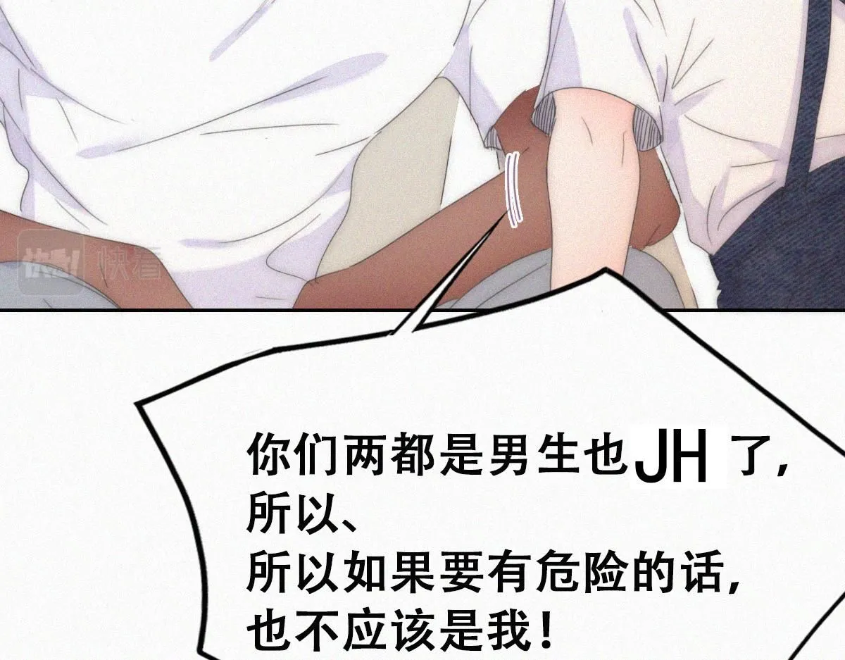 番外篇之争夺小嫒56