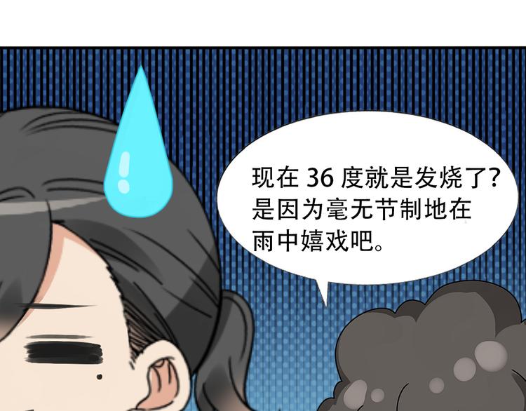 番外：直男日常21