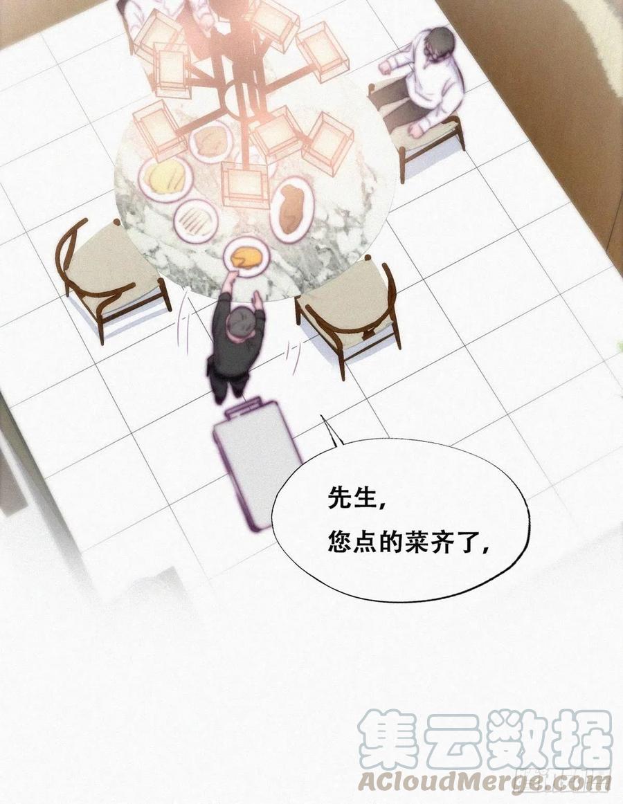 第102话 辞年和渣爹相见15
