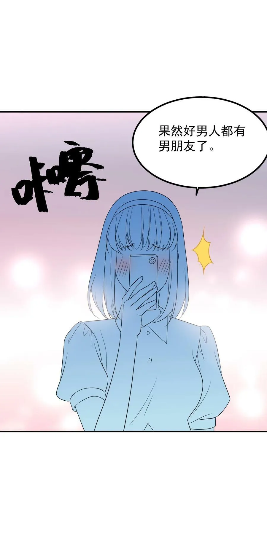 第二季 第67话 与神秘人会面56
