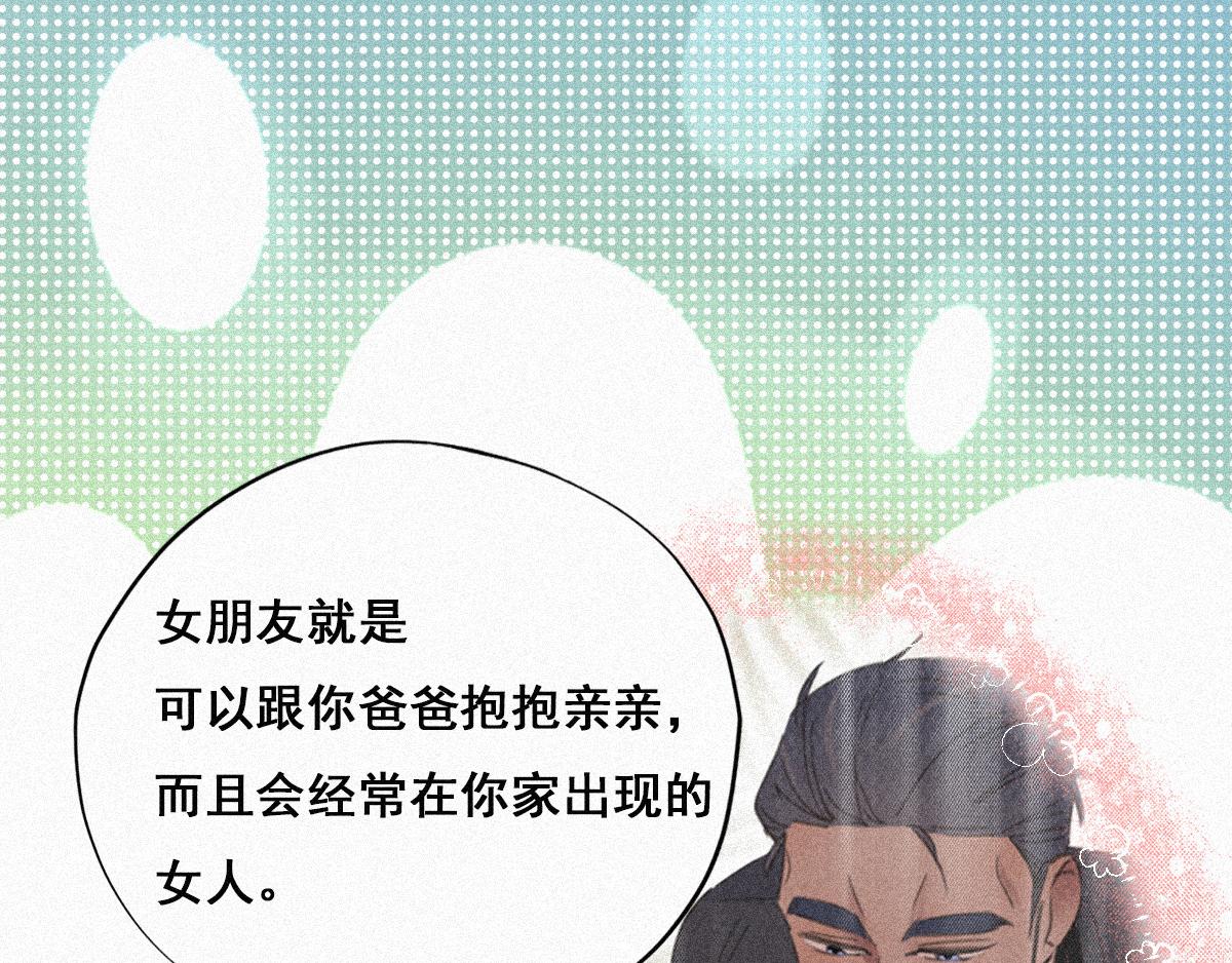 第30话 伤到腰了64
