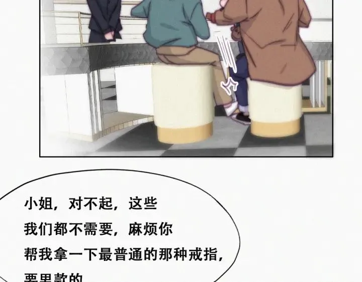 第159话 买戒指去19