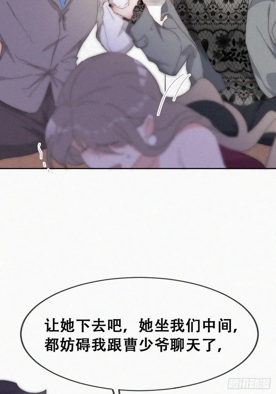 第二季 第62话 小黑吃醋5