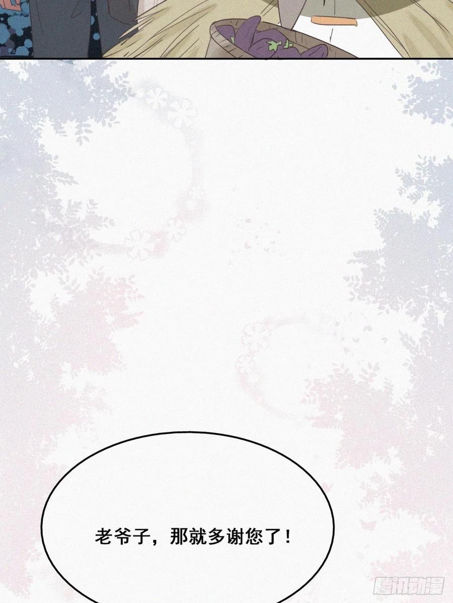 第55话 新房过夜10