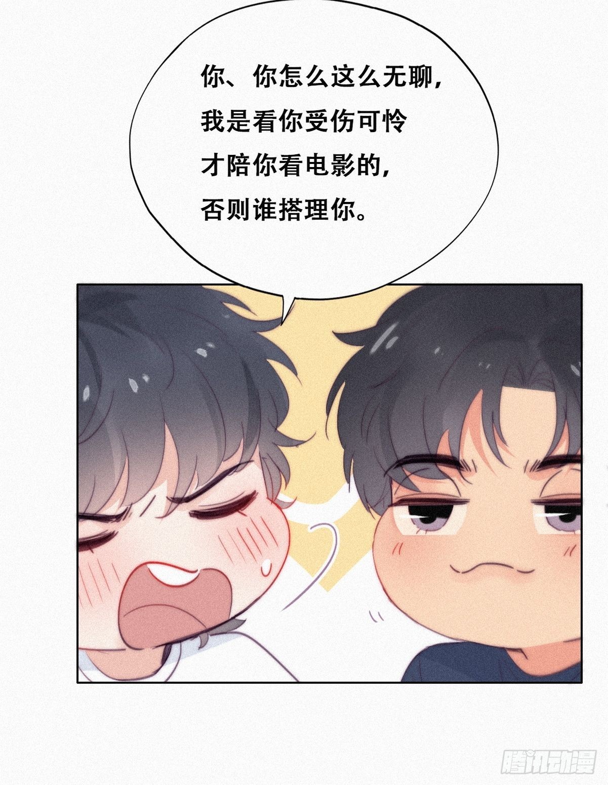 第212话 一起看碟8