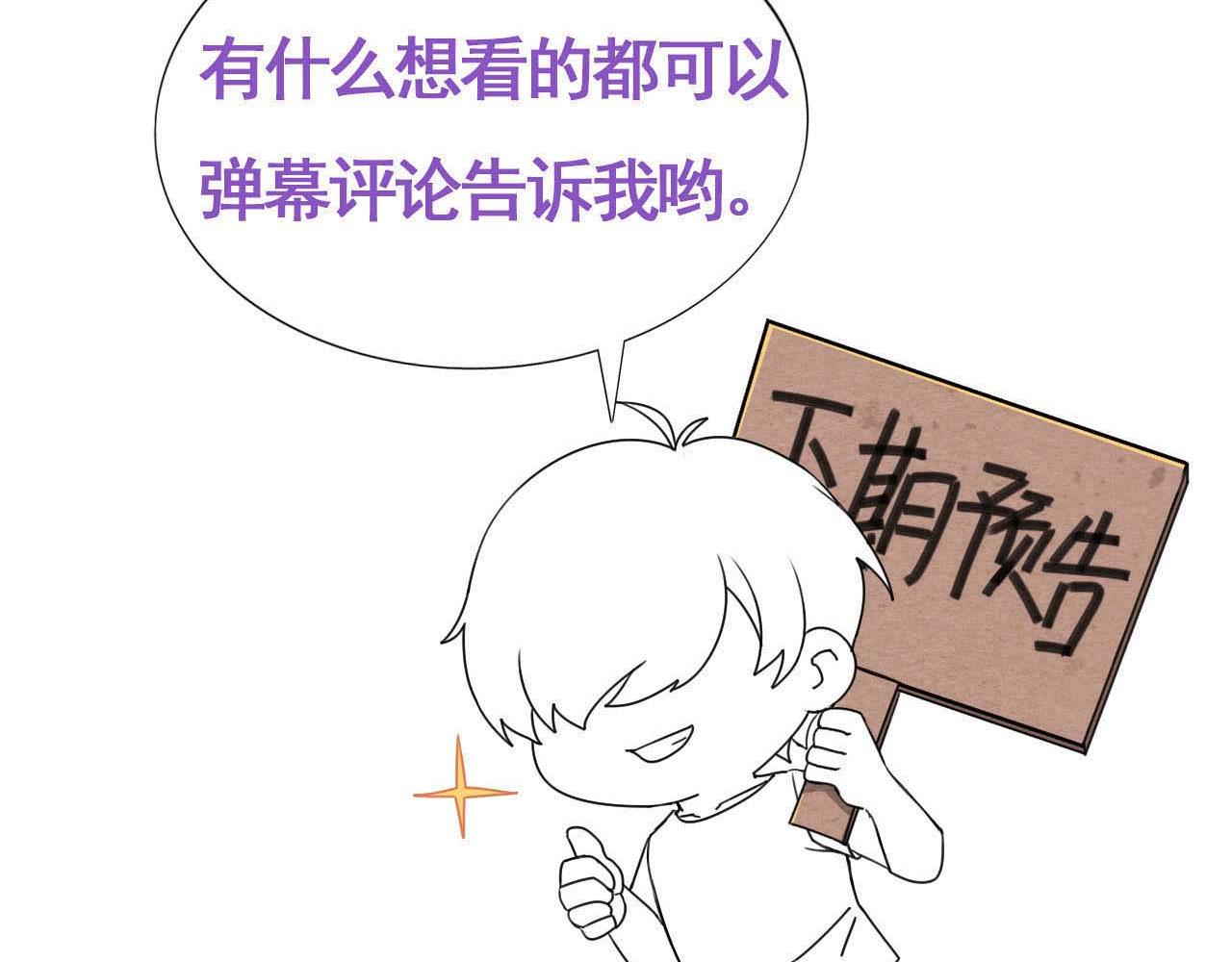 小番外 老爸带娃48