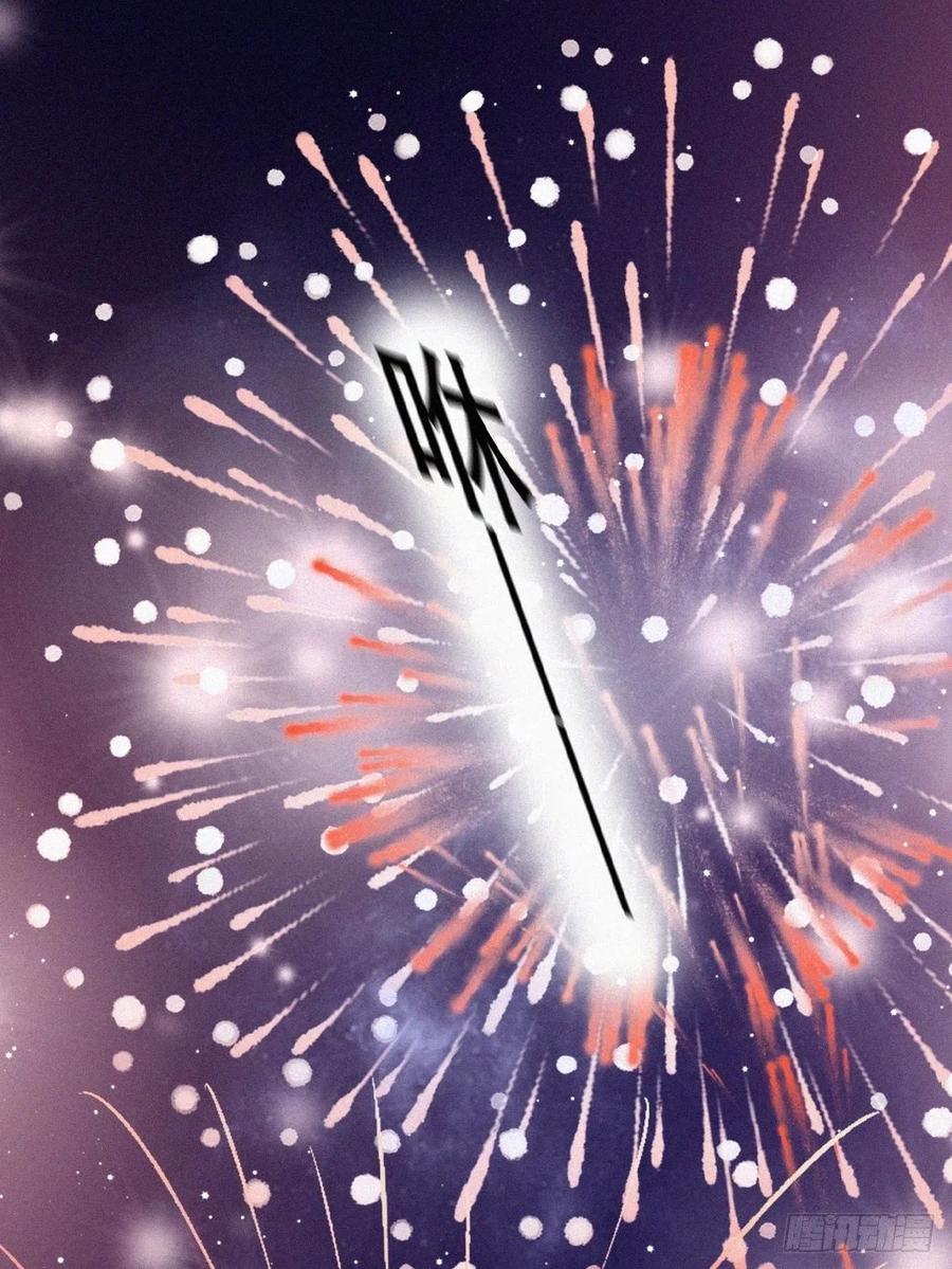 第121话 辞年回怼“小三”47